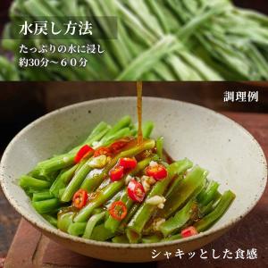 乾燥 山くらげ 100gx2袋セット 貢菜干 ...の詳細画像2