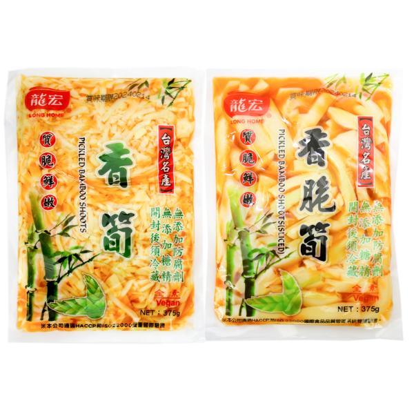 台湾産 味付けメンマ 香脆筍+香筍 2袋 穂先たけのこ 味付け筍 柔らか味付 ご飯のお供 おつまみ ...