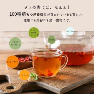 クコの実 枸杞 500g 美容 健康 おすすめ...の詳細画像5