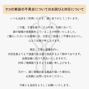クコの実 枸杞 500g 美容 健康 おすすめ...の詳細画像1