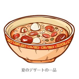 巧口 紫米八宝粥 24缶セット 黒もち米入ハッ...の詳細画像2