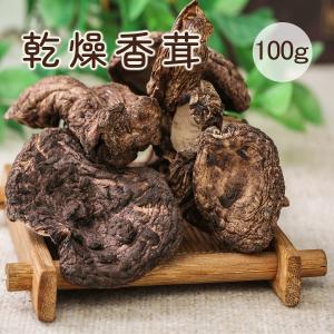 乾燥香茸 20g 香茸 乾燥 コウタケ 獅子茸 イノハナ 国産 天然きのこ