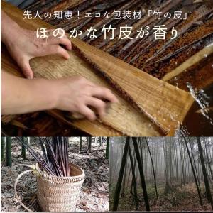 竹の皮 1kg(約100枚/幅14cm/長さ5...の詳細画像2