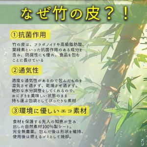 竹の皮 1kg(約100枚/幅14cm/長さ5...の詳細画像3