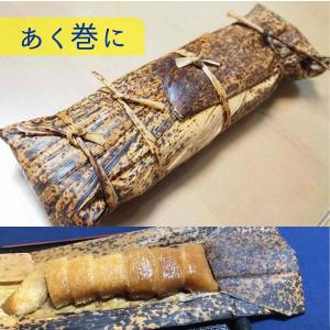 竹の皮 1kg(約100枚/幅14cm/長さ5...の詳細画像4