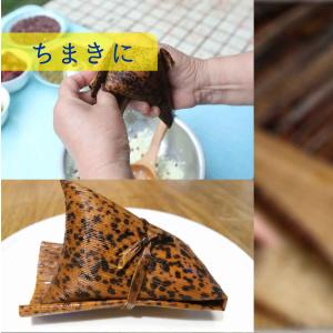 竹の皮 1kg(約100枚/幅14cm/長さ5...の詳細画像5