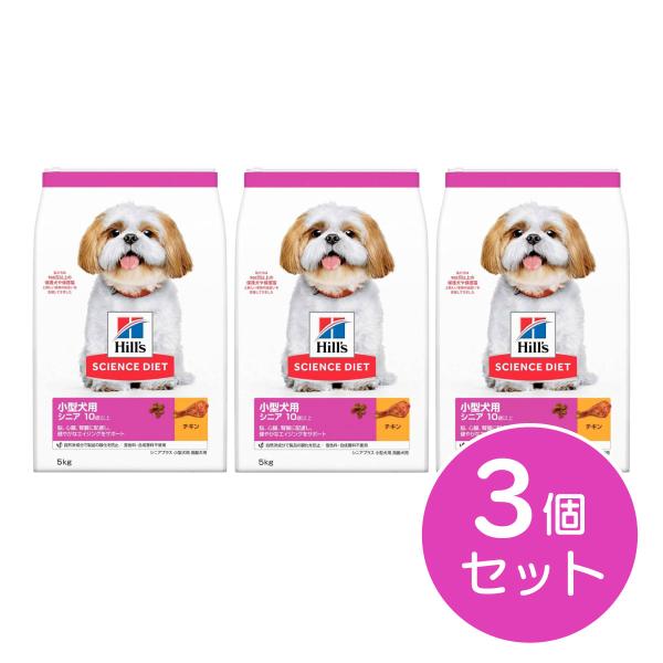 【在庫有・即納】 【まとめ買い】ヒルズ SD サイエンスダイエット 小型犬用 シニアプラス 10歳以...