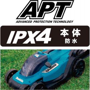 【在庫有・即納】マキタ Makita 充電式芝...の詳細画像5