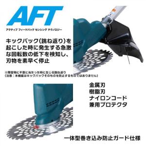 【在庫有・即納】【バッテリー2個付】マキタ 充...の詳細画像4