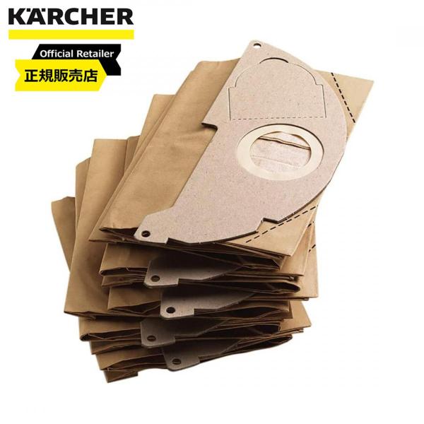 ケルヒャー(Karcher) 紙パック5枚入り( 乾湿両用クリーナーA2004用) 6904-322