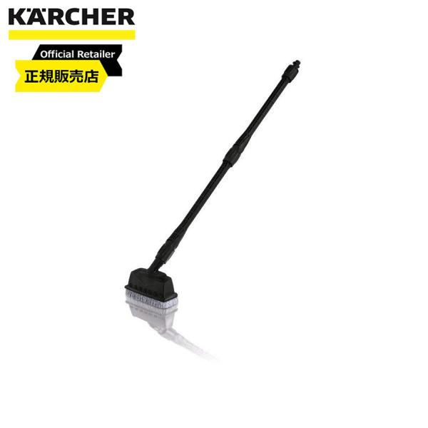 【在庫有・即納】  ケルヒャー(KARCHER) 高圧洗浄機用 デッキクリーナー PS20 2.64...