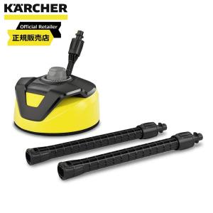 KÄRCHER T 350 高圧洗浄機用テラスクリーナー ケルヒャー　最終値下げ 2.643-252.0 高圧洗浄機アクセサリー テラスクリーナーT350 1個