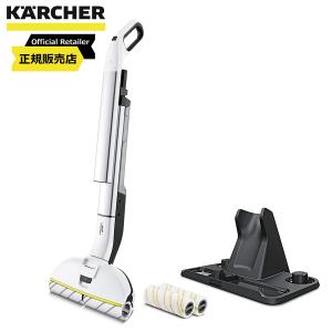 ケルヒャー(KARCHER) フロアクリーナー FC 3d 1.055-371.0 バッテリータイプ　コードレス 家庭用