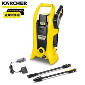【送料無料】 ケルヒャー(KARCHER) 高圧洗浄機 36V /5Ah K2 コードレス バッテリーセット 1.117-223.0