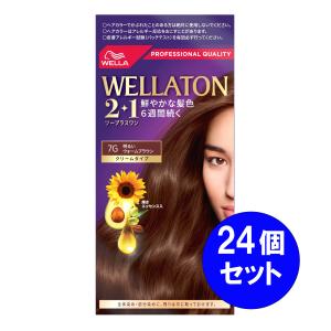【まとめ買い】24個セット ウエラジャパン ウエラトーン 2＋1 クリームタイプ 明るいウォームブラウン ヘアカラー 白髪染め 長続き