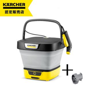 ケルヒャー（KARCHER） 【タンク給水式コードレス】マルチクリーナー