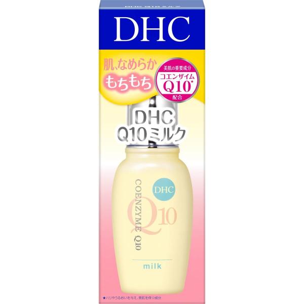 DHC ディーエイチシー Q10 ミルク SS 40ml コエンザイムQ10配合 乳液 スキンケア