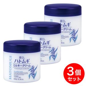 熊野油脂 麗白 ハトムギミルキークリーム 300g (1個) : みんなのお薬