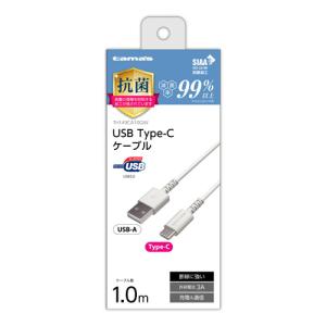 tamas USB Type-C USBケーブル USB Type-C to Type-Cｹｰﾌﾞﾙ1.2 – 多摩電子工業 | 公式サイト