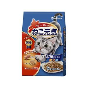 ねこ元気 キャットフード ドライ お魚とお肉ミックス 国産 ユニ