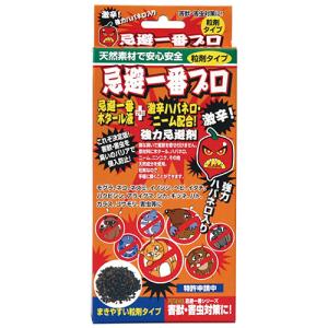 フタワ 強力忌避一番プロ 粒剤タイプ 180cc 害獣 害虫 忌避 対策 防獣 ハバネロ ニンニク 粒 モグラ ヘビ｜daiyu8-y