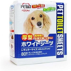 ペットアイ 厚型 ホワイトシーツ レギュラー 80枚入り ペットシーツ トイレシート おしっこ約3回分 PET&i｜daiyu8-y