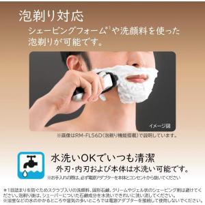 【在庫有・即納】日立 往復式 メンズシェーバー...の詳細画像3