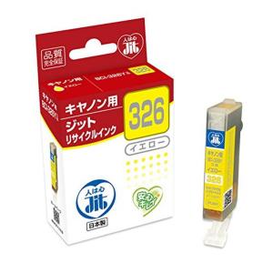 Canon 純正 インクカートリッジ BCI-381(BK/C/M/Y/GY)+380 6色マルチ