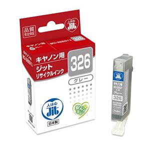Canon 純正 インクカートリッジ BCI-381(BK/C/M/Y/GY)+380 6色マルチ