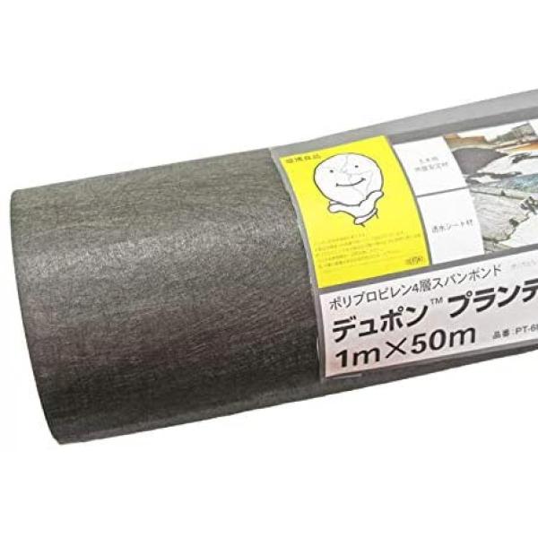 デュポン DuPont プランテックス 68 透水シート ブラック 2X30m XA-68B2.0 ...