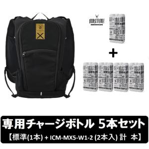 【専用チャージボトル5個 セット】 アイスマン...の詳細画像1
