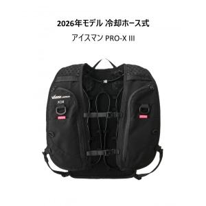 YAMASHIN（ヤマシン） 【3月下旬〜入荷予定】 ICEMAN PRO-X III セル