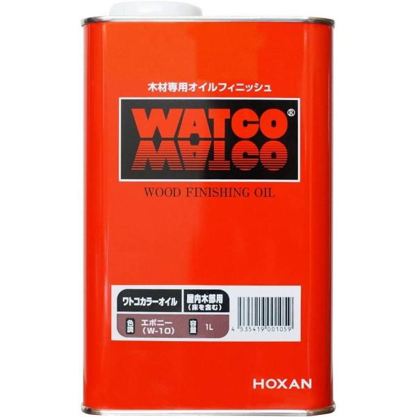 ワトコ(WATCO) ワトコオイル W-10 エボニー 1L　オイルフィニッシュ 屋内用 木部用