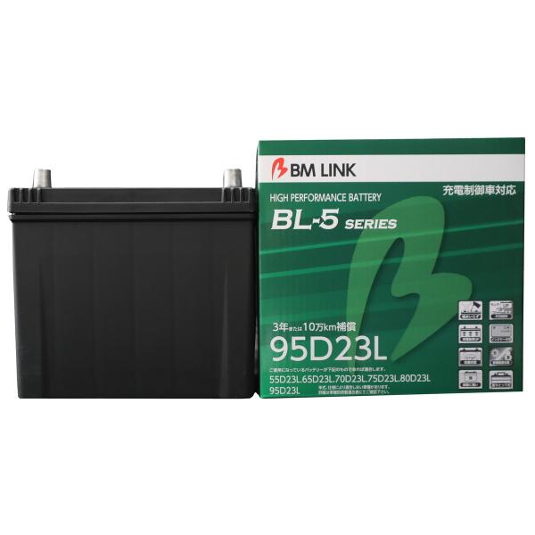 BM LINK BL-5 Series 95D23L 自動車用充電制御車対応バッテリー BL-5シリ...