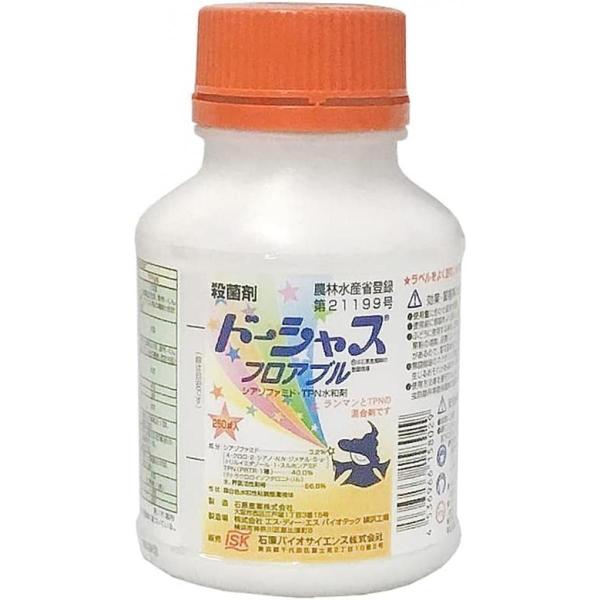石原バイオサイエンス ドージャスフロアブル 水和剤 250ml 殺菌剤 耐雨性 べと 疫病 農薬 薬...