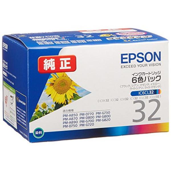 EPSON IC6CL32 インクカートリッジ カラー