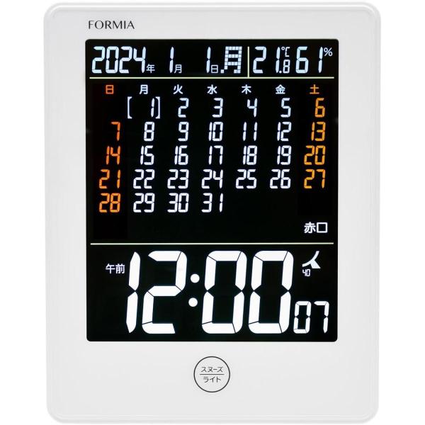 【在庫有・即納】 保土ヶ谷電子 Formia(フォルミア)  電波時計 デジタル時計 HT-047R...