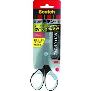 3M スコッチ チタンコートシザーズ ベタつき防止 はさみ ハサミ 刃渡