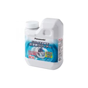 パナソニック 洗濯槽クリーナー(ドラム式洗濯機用) N-W2　プラスチック、ステンレス槽どちらでも使用可能 全メーカーのななめドラム式洗濯機に対応