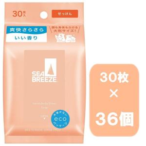 【まとめ買い】ファイントゥデイ シーブリーズ　フェイス＆ボディシート　Ｎ　せっけん ３０枚×３６個　大判サイズ