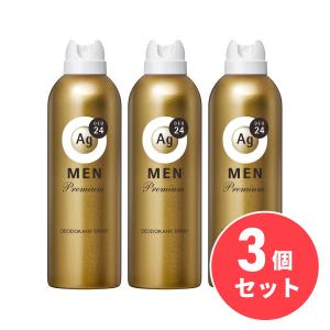 【まとめ買い】Ag エージーデオ24デオドラントスプレー プレミアム（無香性）LL 180g×3個セット 冷却スプレー 制汗スプレー 制汗剤 熱中症対策