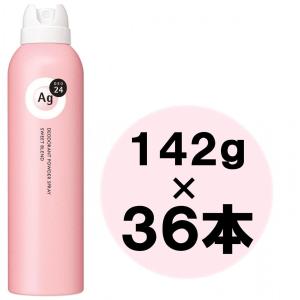 【まとめ買い】ファイントゥデイ エージーデオ２４　デオドラントスプレー　スウィートブレンド 142ｇ×36本