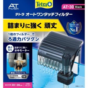 GEX（ジェックス） GEX EXOTERRA タイマーサーモ RTT‐1 温度・照明管理