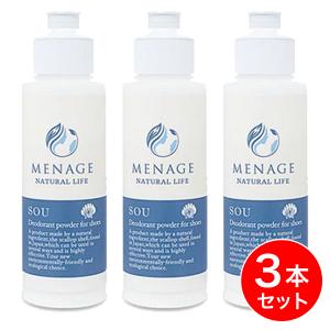 【在庫有】【3本セット】メナージュ MENAGE 靴用除菌消臭パウダー SOU-爽- 40g アルカリ性 消臭 除菌 ホタテ 貝殻 天然成分 消臭パウダー 足 ニオイ