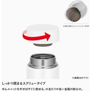 【在庫有・即納】サーモス 真空断熱ケータイマグ...の詳細画像3