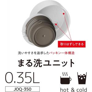 【在庫有・即納】サーモス 真空断熱ケータイマグ...の詳細画像4