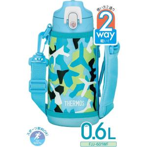 【在庫有・即納】サーモス 真空断熱2ウェイボトル 600ml FJJ-601WF ブルーホワイト(BLWH)　保温 保冷 ワンタッチ コップ ポーチ ストラップ