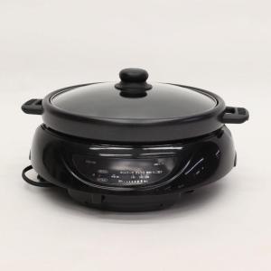 ヒロコーポレーショングリル鍋 マルチグリル鍋  ホットプレート