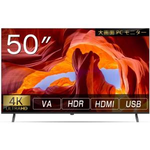 WIS 50インチ 4Kモニター AS-M50Cの買取情報