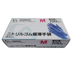 在庫有】ニトリル極薄手袋Mサイズ 100枚入り ニトリル手袋 ニトリル